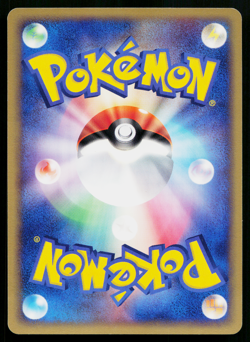 Trapinch 035/053 Common Miracle Desert Pokemon Japanese Near Mint - Image 2