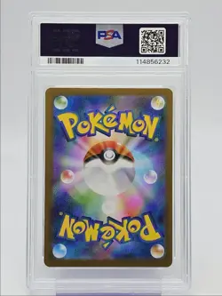 TEAM ROCKET'S WEEZING 2025 POKEMON JAPANESE SV ART RARE GEM PSA 10 Q0004 - Image 2