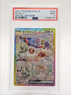 EEVEE EX 2024 POKEMON JPN TERASTAL FESTIVAL SPECIAL ART RARE B 223 PSA 9 Q0004 - Image 1