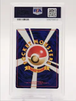 LAPRAS 1999 POKEMON JAPANESE SOUTHERN ISLAND PROMO TROPICAL #131 PSA 9 Q0004 - Image 2