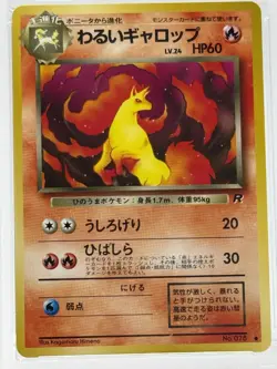 1997 P.M. Japanese Rocket DARK RAPIDASH #78 GEM MT PSA 10 - Image 2