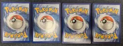 Pokemon 151 Starters Cosmos Reverse Holo Promo Lot NM English - Image 2
