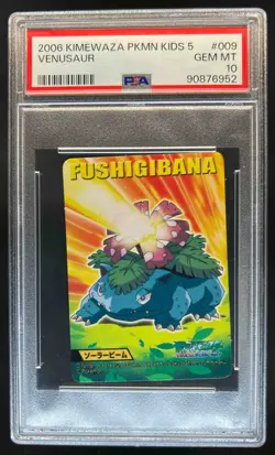 2006 Kimewaza Pokemon Kids 5 Venusaur #009 PSA 10 - Image 1