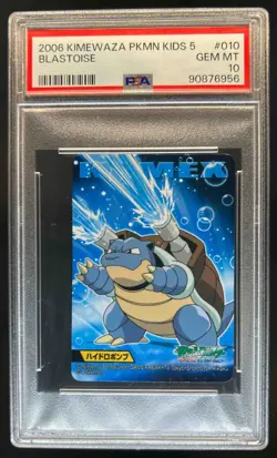 2006 Kimewaza Pokemon Kids 5 Blastoise #010 PSA 10 - Image 1