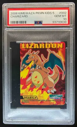 2006 Pokemon Kimewaza Pokemon Kids 5 Charizard #002 PSA 10 - Image 1