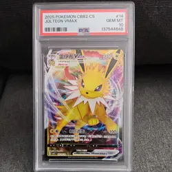 Pokemon Jolteon VMAX #14 Chinese Gem Pack Vol. 2 PSA GEM MINT 10 - Image 1