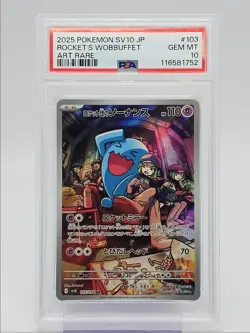 ROCKET'S WOBBUFFET 2025 POKEMON JAPANESE TEAM ROCKET ART RARE PSA 10 Q0004 - Image 1