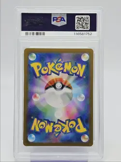 ROCKET'S WOBBUFFET 2025 POKEMON JAPANESE TEAM ROCKET ART RARE PSA 10 Q0004 - Image 2