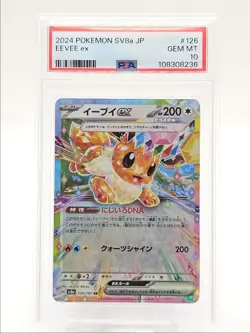 EEVEE EX 2024 POKEMON JPN TERASTAL FESTIVAL DOUBLE RARE A 126/187 PSA 10 Q0004 - Image 1