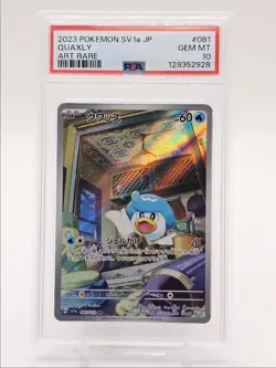 QUAXLY 2023 POKEMON JAPANESE TRIPLET BEAT ART RARE 081/073 PSA 10 Q0004 - Image 1