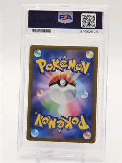 QUAXLY 2023 POKEMON JAPANESE TRIPLET BEAT ART RARE 081/073 PSA 10 Q0004 - Image 2