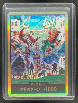 2024 One Piece 500 Years in the Future JP Monkey.D.Luffy Super Rare #OP07-109 - Image 1