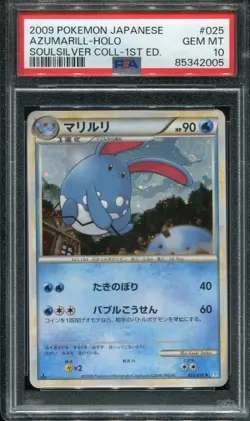 PSA 10 GEM MINT AZUMARILL 025/070 1ST ED. 2009 POKEMON CARD JAPANESE - Image 1