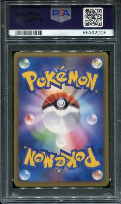 PSA 10 GEM MINT AZUMARILL 025/070 1ST ED. 2009 POKEMON CARD JAPANESE - Image 2