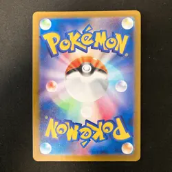 Mudsdale AR 078/071 Wild Force Pokemon Card Japanese Near Mint 4Set #20315 - Image 3