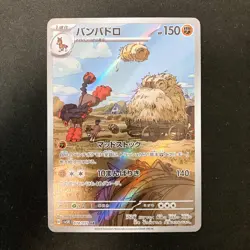 Mudsdale AR 078/071 Wild Force Pokemon Card Japanese Near Mint 4Set #20315 - Image 4