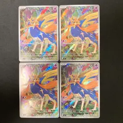Zacian AR 087/080 Inferno X M2 Pokemon Card Japanese MEGA Near Mint 4Set #20319 - Image 1