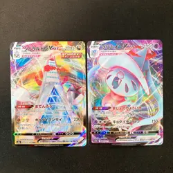 Duraludon VMAX 123/184 Set 10 RRR Bulk Pokemon Card Japanese NM #20403 - Image 2