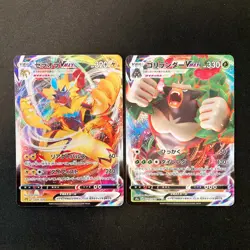 Duraludon VMAX 123/184 Set 10 RRR Bulk Pokemon Card Japanese NM #20403 - Image 4