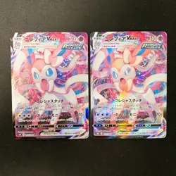 Sylveon VMAX RRR 075/184 VMAX Climax S8b Pokemon Card Japanese NM 2Set #20328 - Image 1