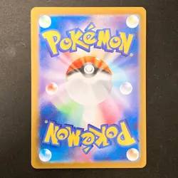 Dragapult ex SAR 221/187 Terastal Fest ex SV8a Pokemon Card Japanese #20351 - Image 2