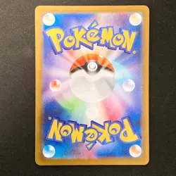 Bloodmoon Ursaluna ex SAR 225/187 Terastal Fest ex SV8a Pokemon Card NM #20352 - Image 2
