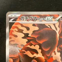 Bloodmoon Ursaluna ex SAR 225/187 Terastal Fest ex SV8a Pokemon Card NM #20352 - Image 3