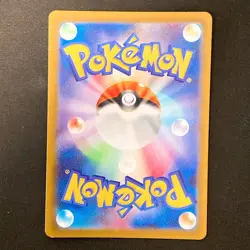 Lance SR 114/098 Paradigm Trigger S12 Pokemon Card Japanese #20354 - Image 2