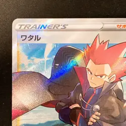 Lance SR 114/098 Paradigm Trigger S12 Pokemon Card Japanese #20354 - Image 3