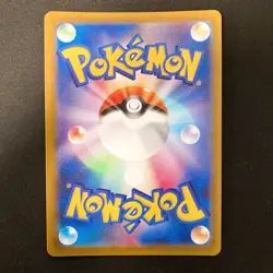 Lumineon V SAR 216/172 VSTAR Universe S12a Pokemon Card Japanese NM #20428 - Image 2