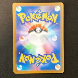 Rowlet AR 082/080 Nihil Zero M3 Pokemon Card Japanese Near Mint #20356 - Image 2