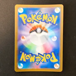 Dedenne AR 085/080 Nihil Zero M3 Pokemon Card Japanese Near Mint #20358 - Image 2