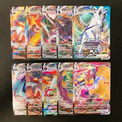 Ice Rider Calyrex VMAX 028/070 Set 10 RRR Bulk Pokemon Card Japanese NM #20311 - Image 1
