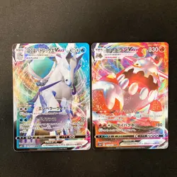 Ice Rider Calyrex VMAX 028/070 Set 10 RRR Bulk Pokemon Card Japanese NM #20311 - Image 2