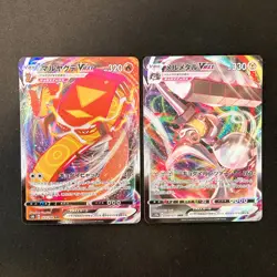 Ice Rider Calyrex VMAX 028/070 Set 10 RRR Bulk Pokemon Card Japanese NM #20311 - Image 4