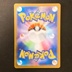 Terapagos ex SAR 226/187 Terastal Festival sv8a Pokemon Card Japanese #20353 - Image 2