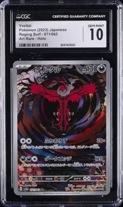 2023 POKEMON JPN RAGING SURF - ART RARE - HOLO #071/062 YVELTAL CGC 10 GEM MINT - Image 1