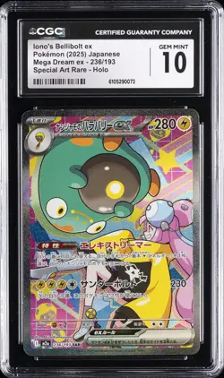 2025 POKEMON JPN MEGA DREAM SPECIAL ART RARE IONO'S BELLIBOLT EX CGC 10 GEM MINT - Image 1