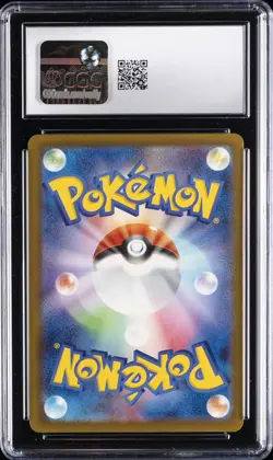 2025 POKEMON JPN MEGA DREAM SPECIAL ART RARE IONO'S BELLIBOLT EX CGC 10 GEM MINT - Image 2
