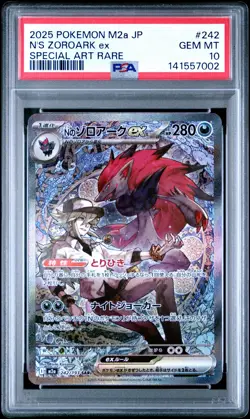 2025 POKEMON JPN M2A-MEGA DREAM EX SPECIAL ART RARE #242 N'S ZOROARK EX PSA 10 - Image 1