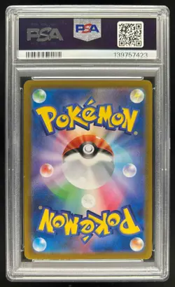 2022 Pokemon VSTAR Universe JP Charizard V Full Art Special Rare #211/172 PSA 10 - Image 2