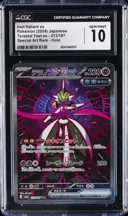 2024 POKEMON JPN TERESTIAL FEST EX SPECIAL ART RARE #213 IRON VALIANT EX CGC 10 - Image 1
