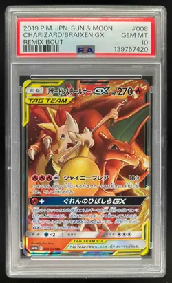 2019 Pokemon Japanese Sun Moon Charizard Braixen GX Remix Bout #008 PSA 10 - Image 1