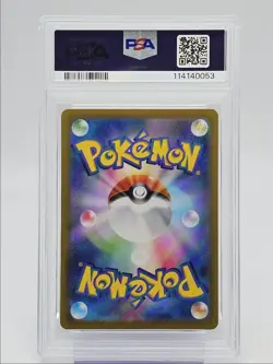 MARNIE'S MORPEKO 2025 POKEMON JAPANESE SV0M EX STARTER SET A PSA 10 Q0004 - Image 2