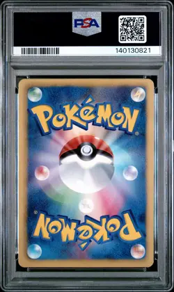 2011 POKEMON JPN B&W PROMO COROCORO MAGAZINE #107 BATTLE CITY PSA 6 - Image 2