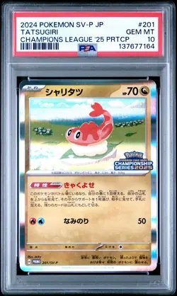 2024 POKEMON JPN SV-P PROMO CHAMPIONS LEAGUE 2025 PARTICIPATION TATSUGIRI PSA 10 - Image 1