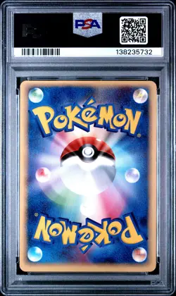 2005 POKEMON JPN PROMO POKEPARK GRAND OPENING #93 AURA'S LUCARIO PSA 8 - Image 2