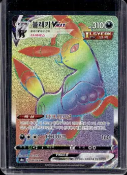 2021 Pokemon Eevee Heroes Korean Umbreon VMAX #094/069 - Image 1