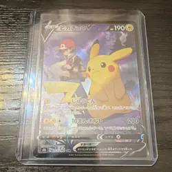 Pokemon Pikachu V 222/184 S8b Vmax Climax Character Super Rare Holo Japanese - Image 1