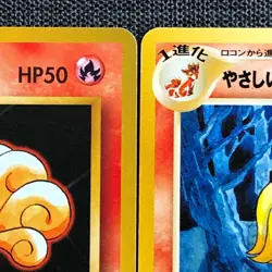 Vulpix Light Ninetales Pokemon TCG Old back Japanese (1996) Set of 2 JP2563 - Image 3